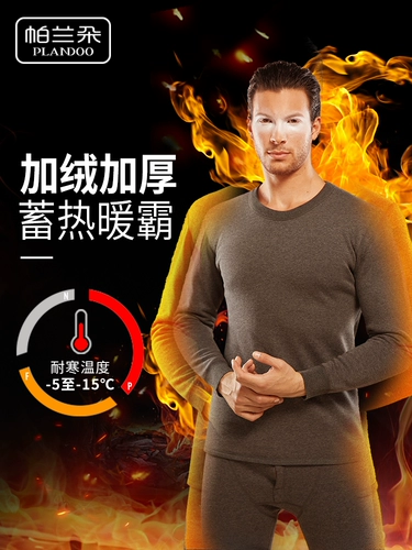 Зимнее удерживающее тепло нижнее белье, утепленный комплект, термобелье, свитер