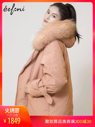 预售何穗同款伊芙丽2018冬装新款时尚外套大