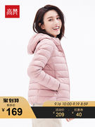 券后149元包邮 19色可选