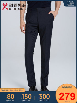 劲霸奥莱男裤春季薄款休闲裤男宽松商务长裤男士直筒裤子BQBA1357