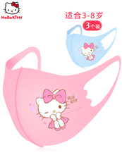 Марлевая повязка hellokitty儿童口罩小孩专用女童宝宝卡通可爱布口罩可水洗3岁8