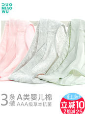 Трусы Беременных женщин нижнее белье чистый