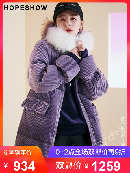 18年双11预告 红袖 18年新品 多款羽绒服、羊毛大衣等 0-2点全场单件9折 可叠加天猫优惠券、购物津贴