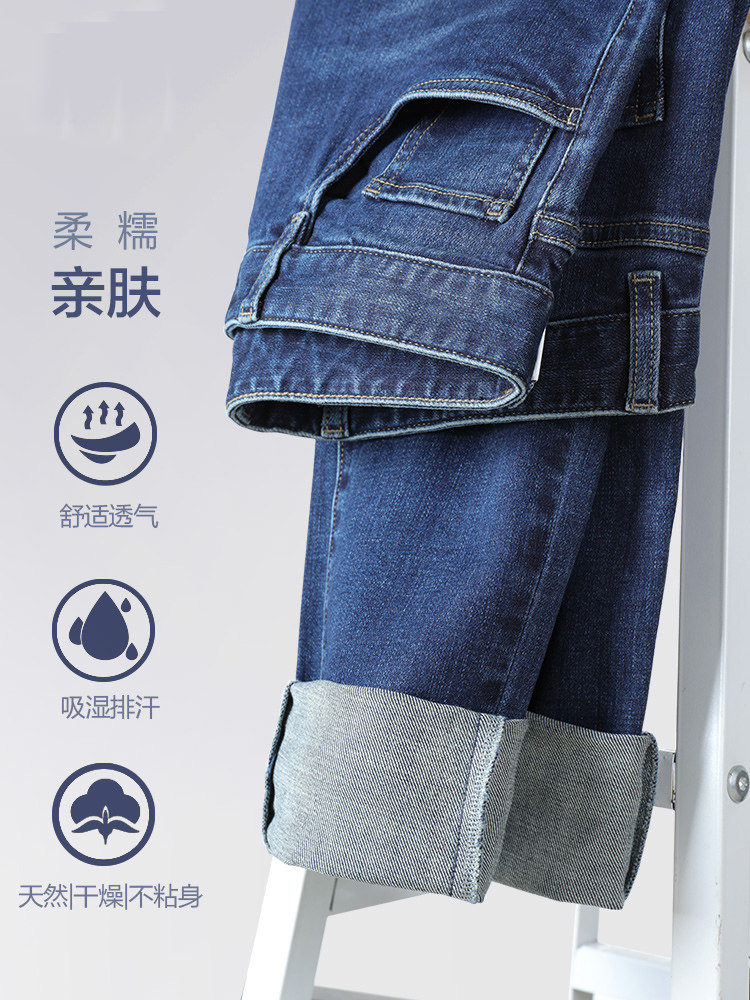 红豆 21年秋季新款 男式牛仔裤 天猫优惠券折后¥79包邮(¥149-70)2色可选 红豆 21年秋季新款 男式牛仔裤 天猫优惠券折后¥79包邮(¥149-70)2色可选