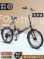 складной велосипед Складной велосипед ультра легкий