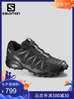 Salomon Salomon Men Trail ngoài trời Giày chạy bộ Giày rộng kéo dài TỐC ĐỘ 4 - Khởi động ngoài trời giày bảo hộ thời trang