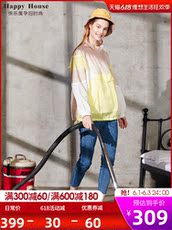 Пальто для беременных Счастливый дом материнства