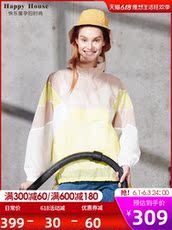 Пальто для беременных Счастливый дом материнства