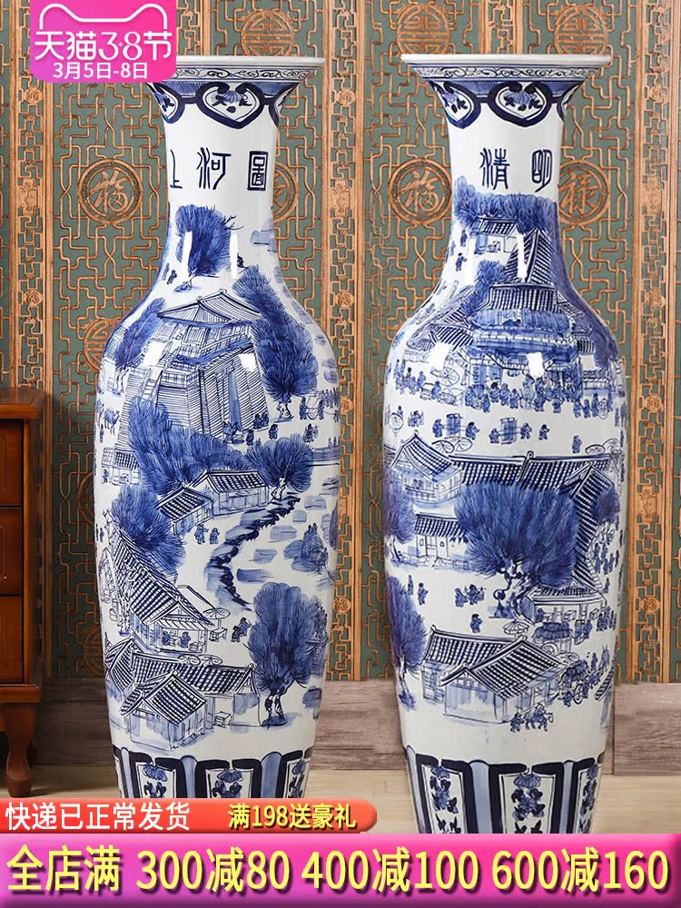 Jingdezhen ceramic large blue and white porcelain vase furnishing articles sitting room ground large new Chinese TV ark, housewarming ornaments