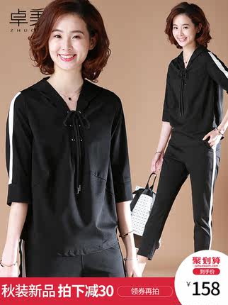 妈妈秋装洋气运动服两件套装2018新款中年女