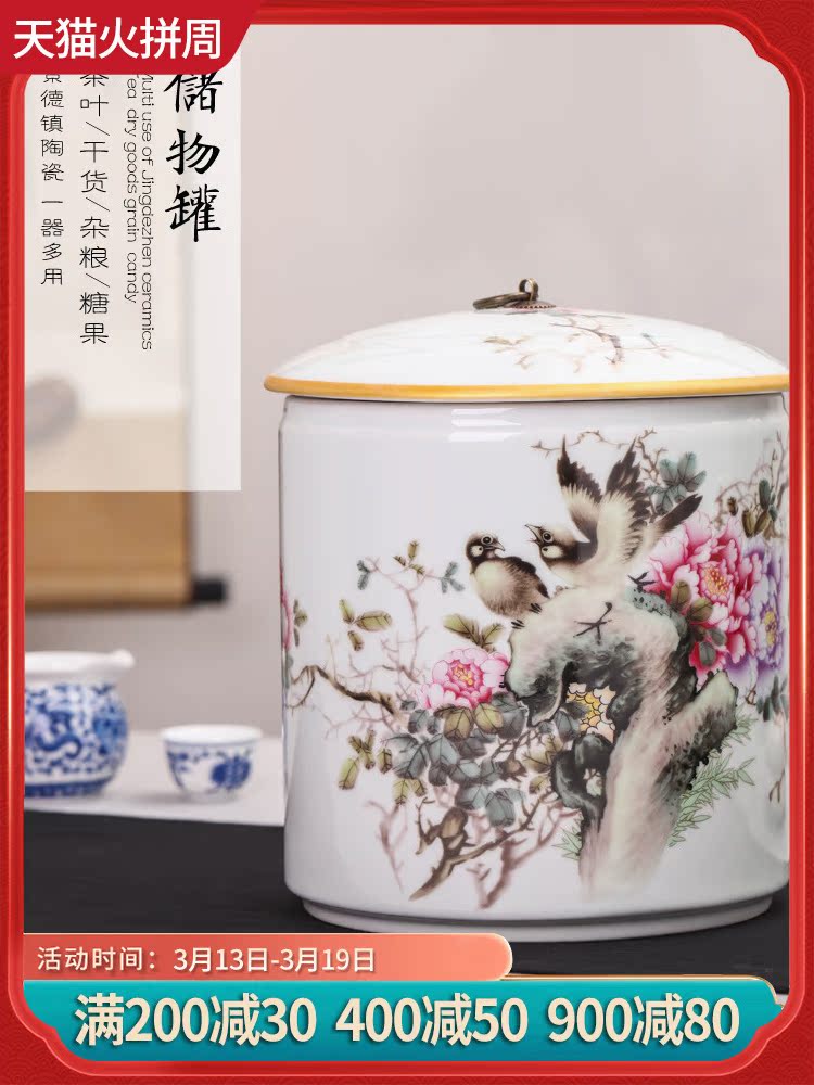 Jingdezhen ceramics furnishing articles and ceramic storage tank candy jar creative home sitting room adornment