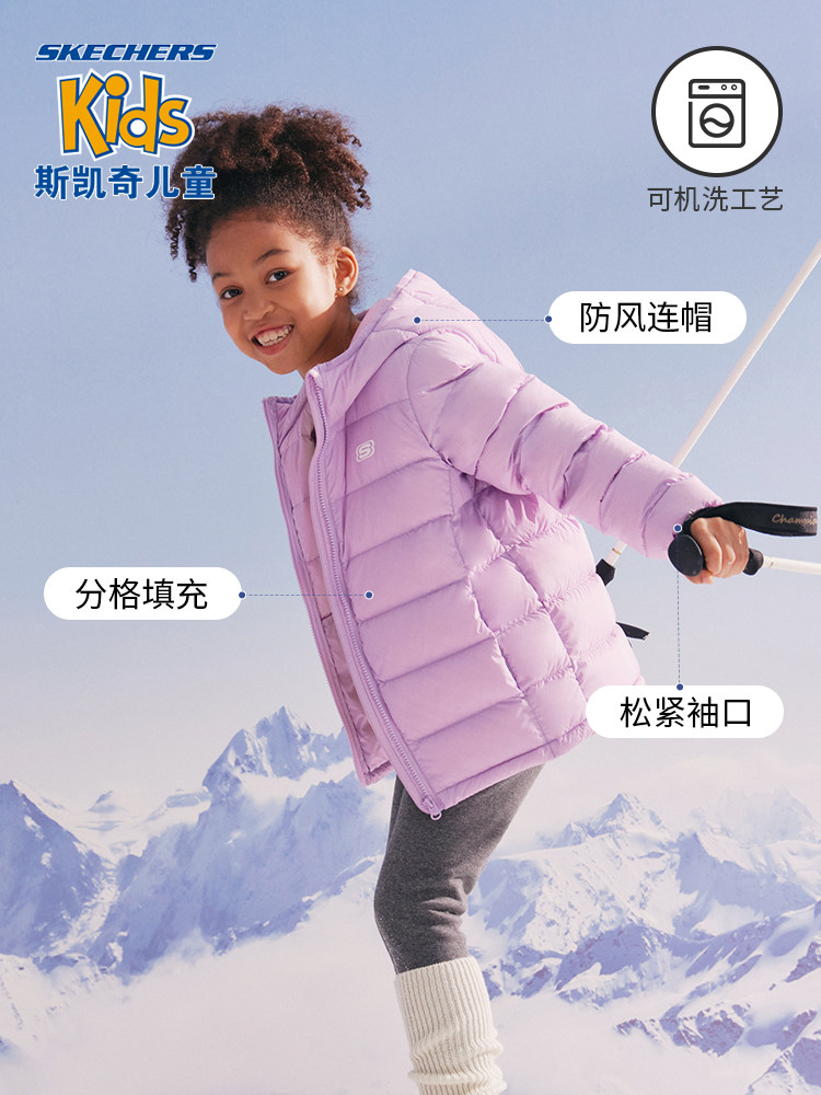 Skechers 斯凯奇 儿童轻便连帽羽绒服 双重优惠折后￥199包邮 男、女童多色可选