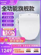 实付1089元起包邮