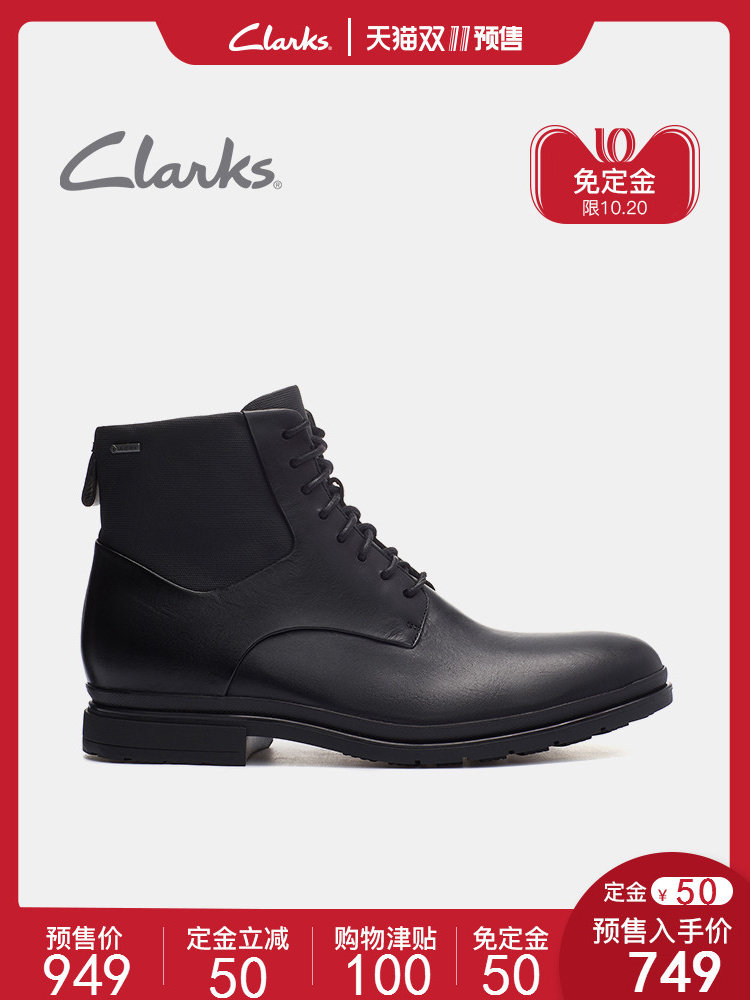 18双11预售 Clarks 其乐 LondonPace GTX防水 男士系带短靴 低于￥649包邮 两色可选