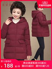 Одежда для дам 妈妈棉衣女短款2020新款洋气秋冬中年棉袄中老年冬装外套羽绒棉服