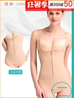 JANMY Qianmei nén nặng corset mùa xuân phần mỏng bụng mà không cần dấu vết cơ thể áo nịt ngực một mảnh giảm béo đồ lót do lot