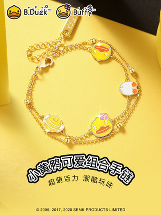 B.Duck小黄鸭可爱组合手链ins小众设计简约学生情侣手饰生日礼物 第112张