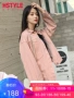Quần áo Handu 2019 Phụ nữ Hàn Quốc mùa thu đơn ngực lỏng màu áo len sinh viên áo khoác ngắn cho bạn gái - Áo khoác ngắn áo khoác cardigan nữ