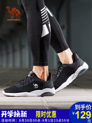 骆驼牌运动鞋口碑好不好,调查分析,骆驼牌运动鞋怎么样,骆驼牌质量真的很好吗?