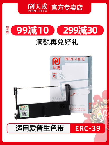 Tianwei подходит для Epson ERC39 Color Strap Rack ERC43 Nakasaki AB300K Jiabo GP7635 Core x XP-76IIH 7635 7645-контактный маленький билетный принтер ленты