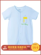 Quần áo trẻ em Beibei Yi cotton ngắn tay jumpsuit khóa trước mở khóa 2018 quần áo thoáng khí cho bé BB1129 - Áo liền quần