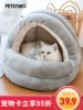 Товары от petstwo旗舰店