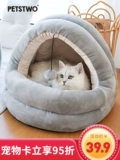 Четырехессоны кошки Common Winter Wimple Dog Gnes