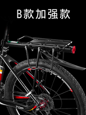 велобагажник Локк братья МТБ полки велосипед