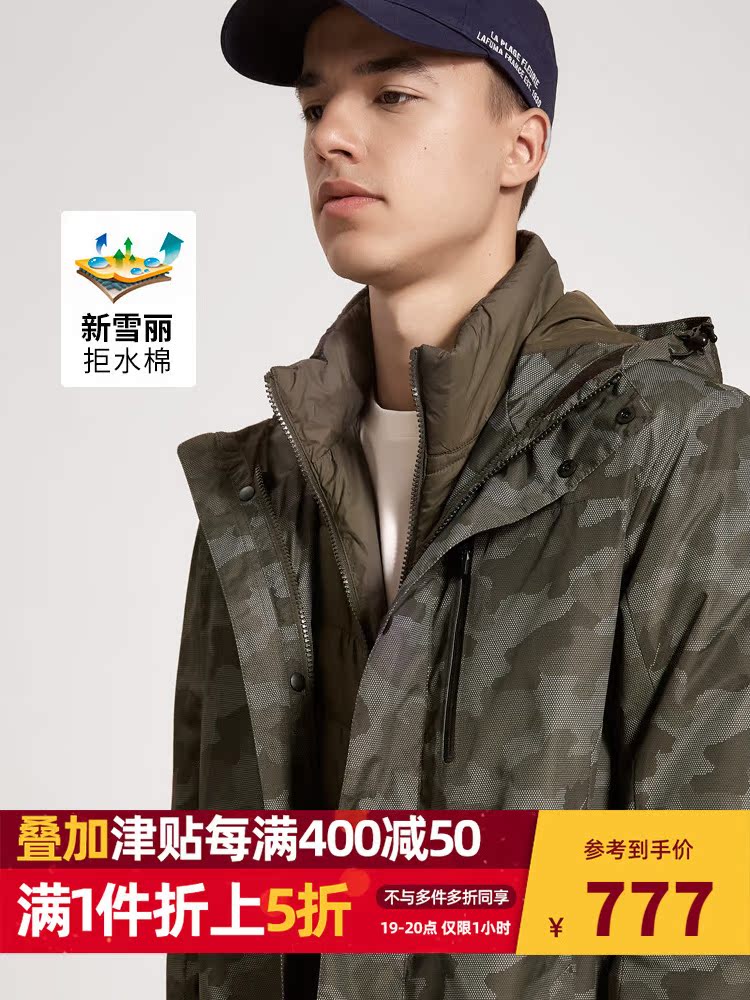 法国 乐飞叶 Lafum 男羽绒内胆三合一冲锋衣 图1