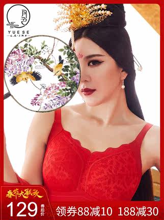 月色大码文胸红色内衣本命年女胖mm大胸显小无钢圈全罩杯胸罩薄款-tmall.com天猫