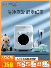 Стерилизатор Октябрь кристаллический УФ дезинфекции кабинета