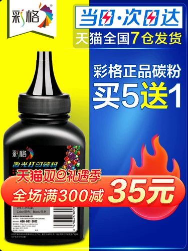 Цветовая сетка Применить Canon NPG-59 Carbon Powder 2002G Чернильный порошок G59 Carbon Powder IR2002L 2202L 2202DN Лазерный принтер