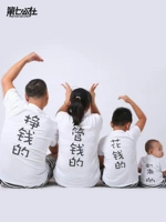 Áo lưới mùa hè màu đỏ cha mẹ và con, một gia đình bốn, ba thành viên gia đình, kiếm tiền, mẹ và con gái, vui vẻ, áo thun ngắn tay - Trang phục dành cho cha mẹ và con kinh doanh quần áo trẻ em