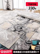 ковер 优立土耳其进口意式极简轻奢别墅抽象渐变简约客厅沙发茶几地毯