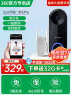 Chuông cửa có hình 360 độ 5Pro giám sát nhà thông minh điện tử mắt mèo không dây camera chống trộm gương chống trộm chuông cửa có hình giá rẻ chuong cua man hinh khong day