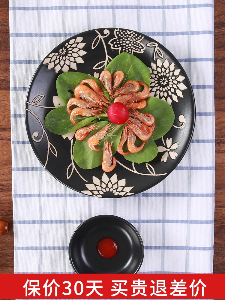 Leaves dance yuquan 】 【 Japanese dishes dishes suit dishes Chinese ceramic bowl under the glaze color home plate