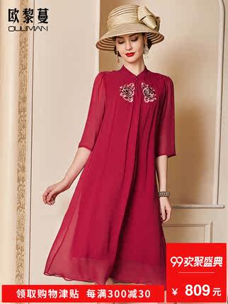 欧黎蔓2018夏新款改良旗袍真丝连衣裙女中长
