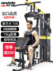 тренажер для силовых тренировок Американская сила-де-М5