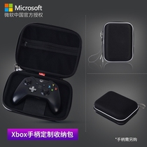 Storage bag for Xbox One S controller custom storage box protective cover