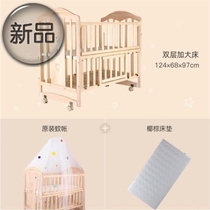 bb bed crib anti-collision bedside rocking bed enlarged environmentally friendly childrens bed protective swing simple small bed g merger
