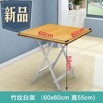 Sous-petite table carrée Balcony Folding Table Dining Q-Stall Stall Table Accueil Table à manger Table Simple Folding Table Portable Positive Square