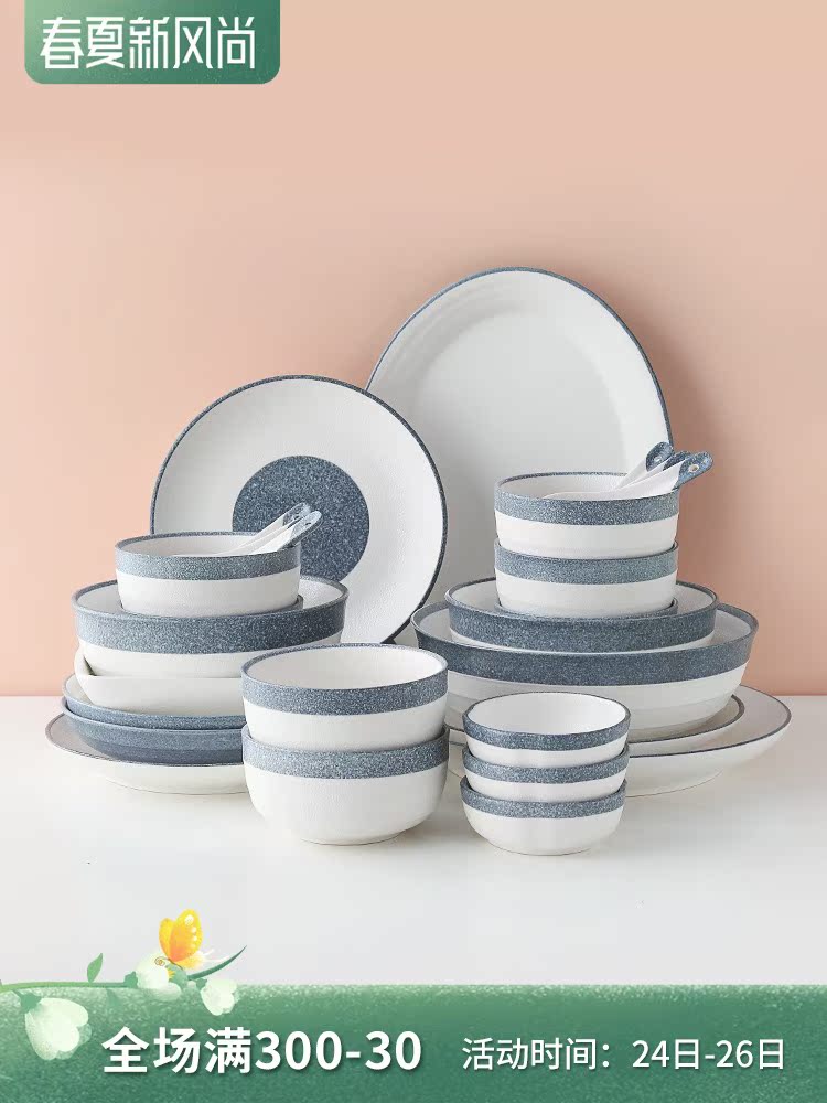 Japanese ins cutlery set ceramic dishes home dishes Nordic bowl chopsticks, large bowl of rice bowl a salad bowl