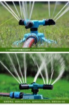 Lawn irrigation watering greenhouse pneumatic impact rotating tree garden roof watering faucet rotating water sprinkler