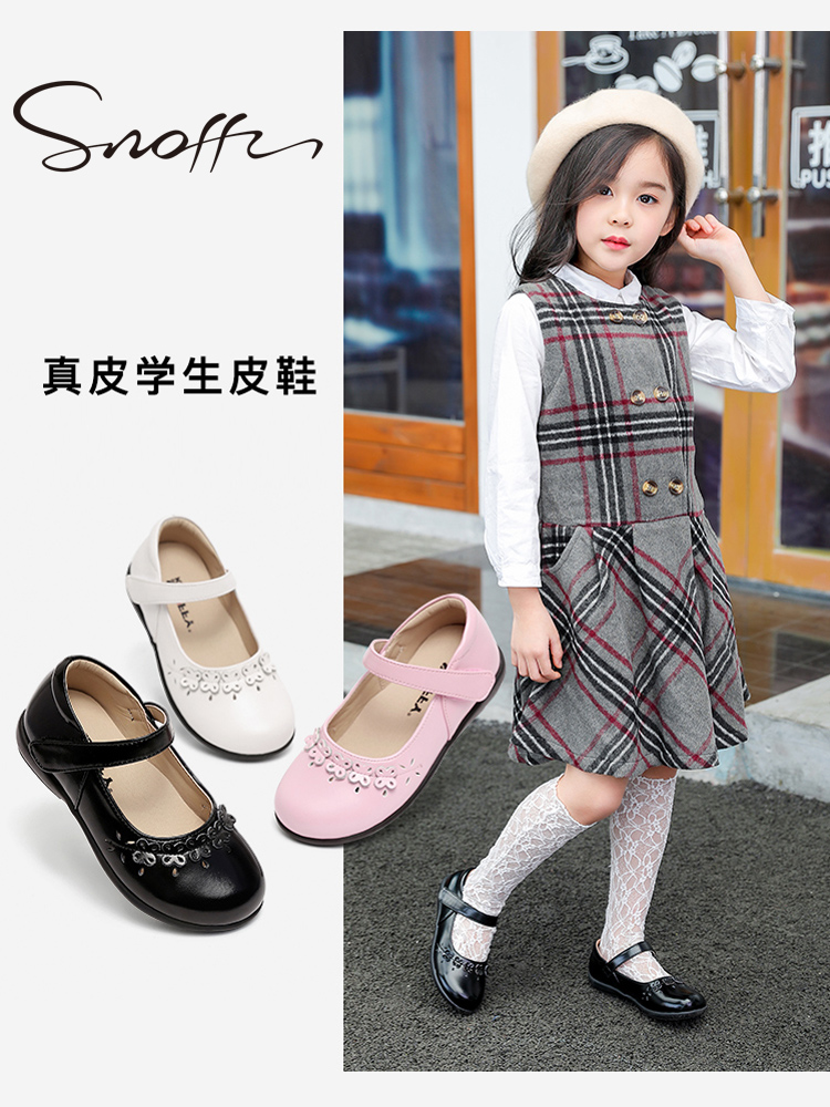 斯纳菲 女童 真皮公主鞋 天猫优惠券折后￥69包邮（￥99-30）26~37码3色可选
