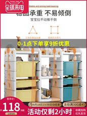 Стойки и коробки для детских игрушек