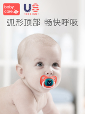 Соска детские Pacifier младенца силикона ультра