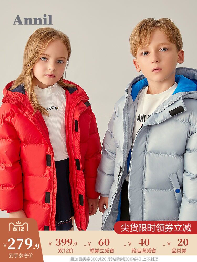Annil 安奈儿 20年冬季款 儿童加厚中长款羽绒服 多重优惠折后￥239.9包邮 90-170cm码5色可选