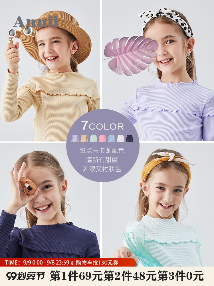 安奈儿 20年秋季新款 中大女童 半高领长袖针织衫 天猫优惠券折后¥39包邮(¥69-30)90~170码多色可选