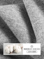 Кальсоны Хэн Юань Сян возвращает мужской