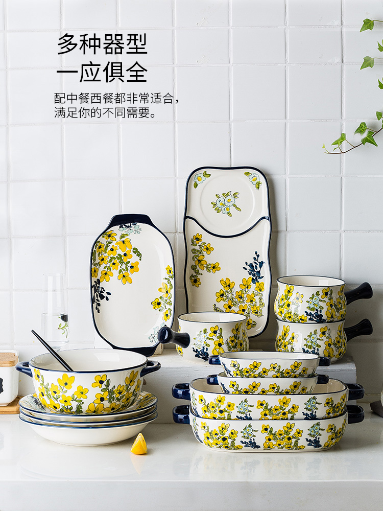 Modern housewives spring glory under glaze color porcelain dish dish dish home soup bowl grilled fish dish dish soup plate in combined packages